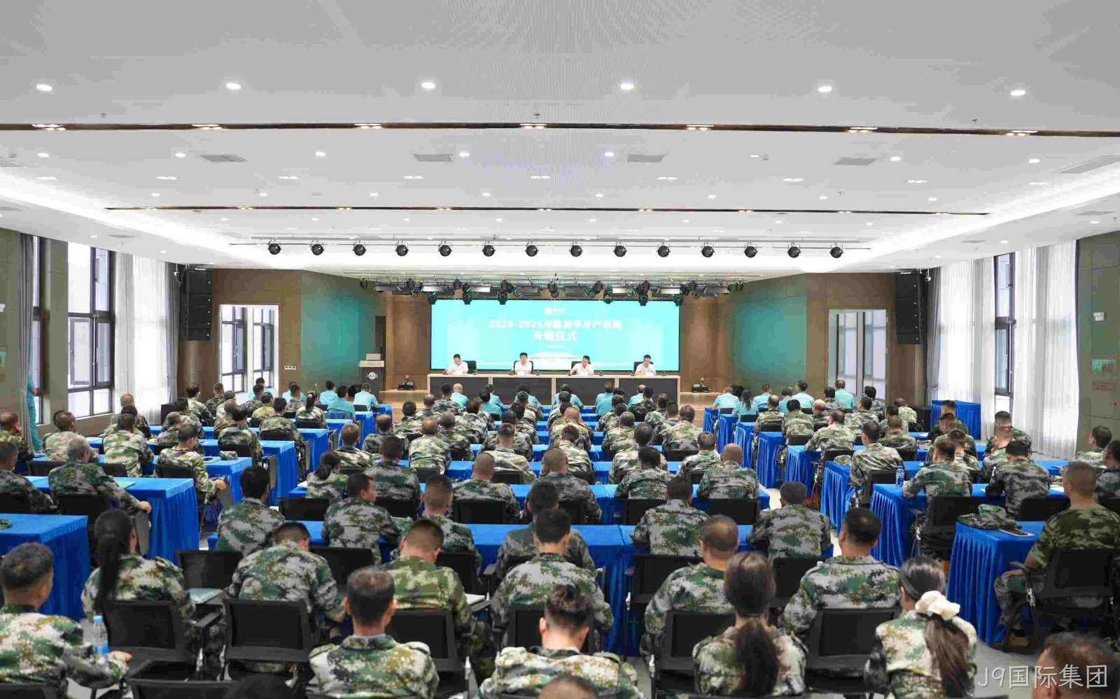 J9国际集团召开酿酒季开产培训动员大会