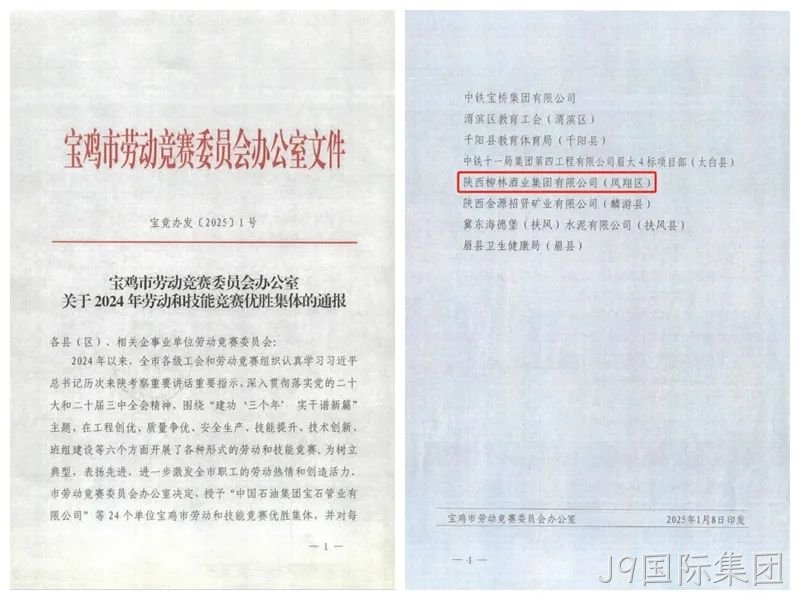 微信图片_20250116164802