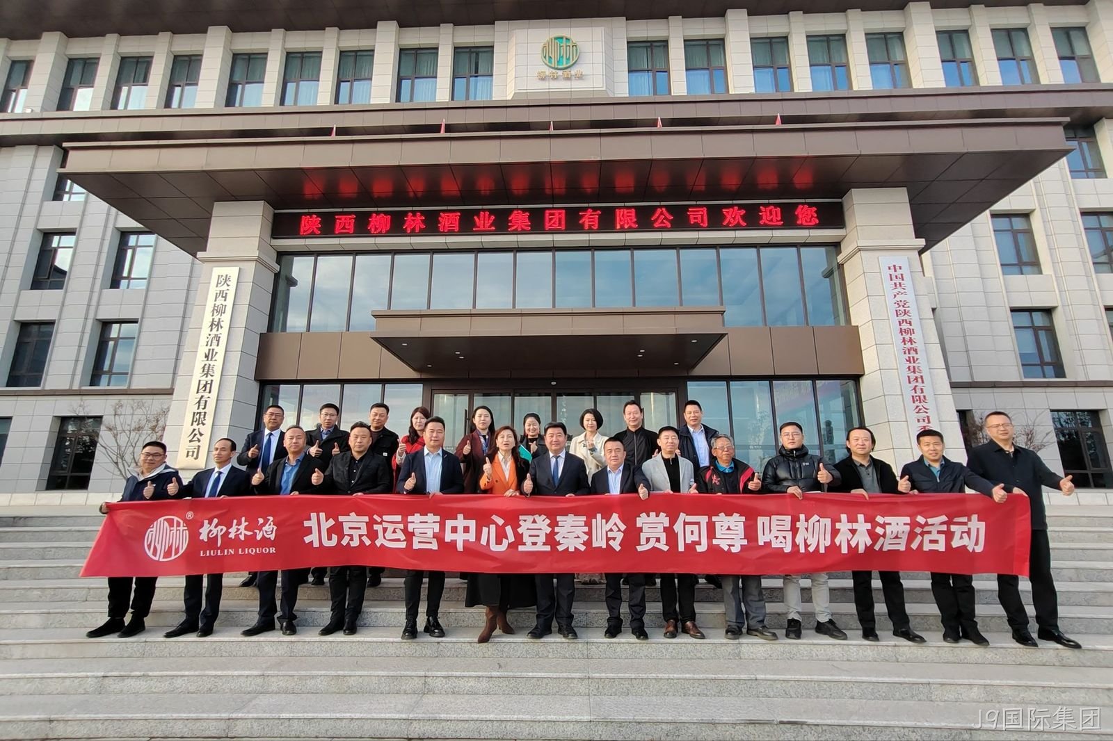 微信图片_20250317081830