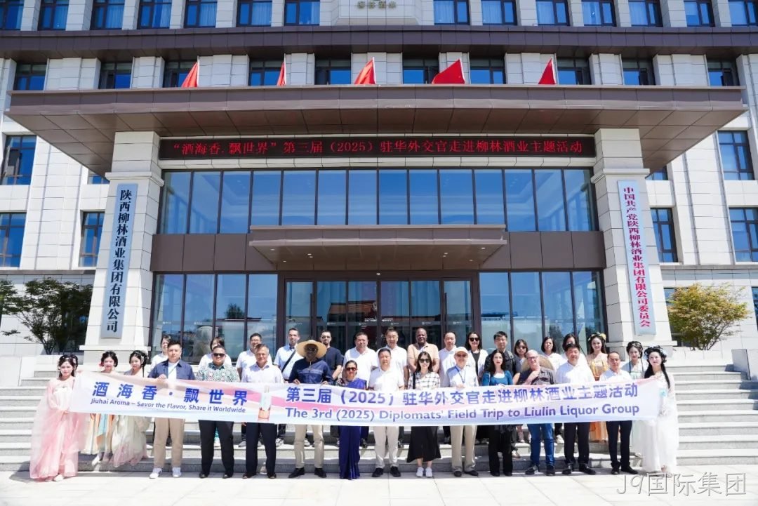 微信图片_2026-08-01_084410_670