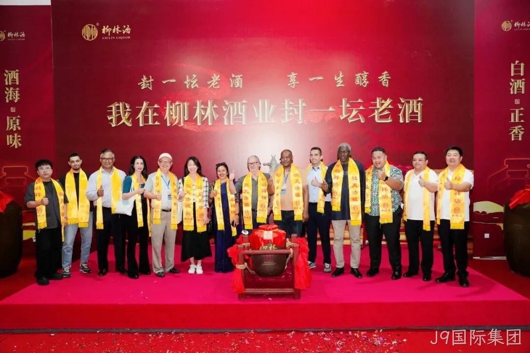 微信图片_2026-08-01_085000_663